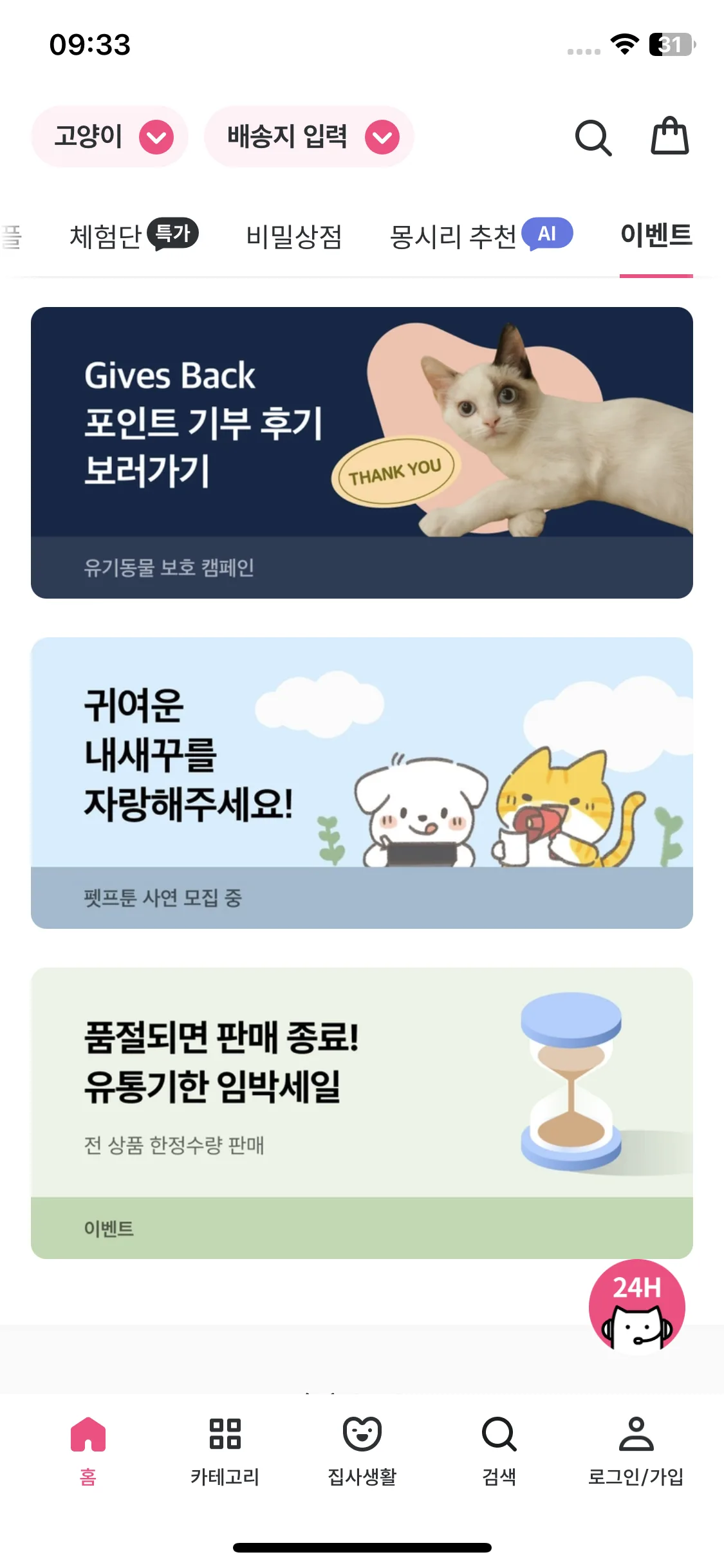 Test Image 19